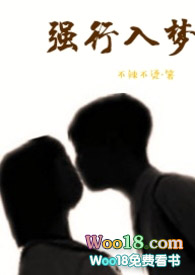 强行入室最长多久时间不能追究