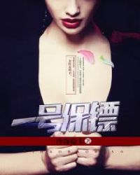 一号哨位