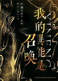 我的异能宝贝