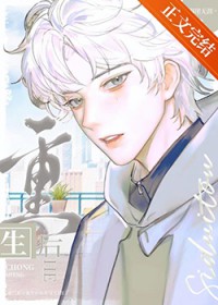 暧昧兄弟韩剧
